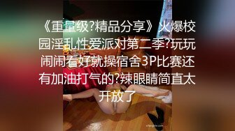 外站流出各类外国妹子自助SPA机偷拍系列4 性欲强的妹子性做保养也忍不住偷偷摸自己的小妹妹自慰