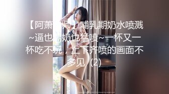 ❤️紧急企划劲爆流出❤️唯美清纯小仙女〖小枫〗完美露脸，JK制服性感私拍，高校体操服 白虎一线天美鲍嫩到不行！