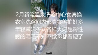 AI换脸视频】赵露思 性爱女教师和坏学生做爱