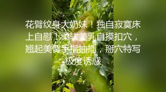 【新片速遞】 白丝JK伪娘 啊裂掉了来了来了 这个姿势确实容易刺激到前列腺加炮机超大牛吊 爽的高潮抽搐尿失禁 为了快感干就完了 [466MB/MP4/12:42]