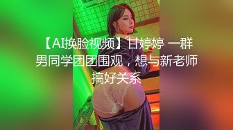 【杏吧】被闺蜜老公泄欲迷奸