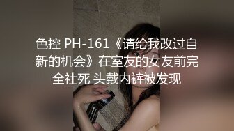 ⚫️⚫️云盘高质露脸泄密！好菜让猪拱，前凸后翘高颜值长发美女出租房被小眼男玩肏，脱光后美女秒变荡妇