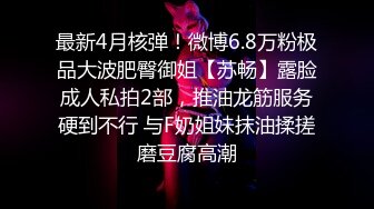 最强推特极品网红女神『白袜袜格罗丫』新春啪啪特辑-兔女郎袜之空 疯狂骑乘 原版私拍51P 高清720P原版首发