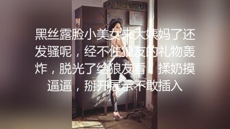 【新片速遞】 极品甜心宝贝，哥哥老婆有这么可爱嘛❤️粉粉嫩嫩的秀色可餐,可约空降❤️千里送逼，先冲了狼友们！[934M/MP4/01:02:02]