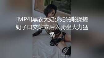 [MP4/ 821M] 旗袍美眉 棒棒好好吃 若隱若現诱惑小哥哥今晚要大战三百回合 人小奶子超大 鲍鱼粉嫩