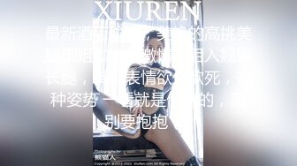 《震撼?宅男?福利》青春无敌?抖音风?推特超人气小仙女【一只可爱简】潮流热门COSER裸舞秀身材超级顶