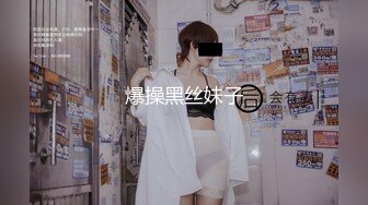 [MP4/ 627M]&nbsp;&nbsp;一步裙白领美女兼职援交,2500元没穿内裤,裙子里只穿了件开档的黑丝