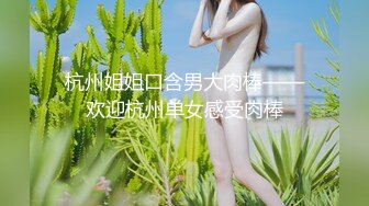 155_(sex)20231120_浅抽深插