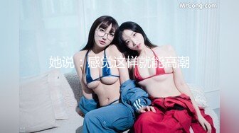 像女播音員的可愛苗條美少女 初次生中出