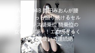 长相甜美漂亮女主播露脸粉色情趣护士装漏奶漏逼自摸小秀