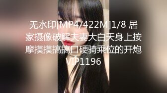 [MP4/ 1.62G]&nbsp;&nbsp;绿帽淫妻性爱狂绿奴男友看单男狠操自己的00后嫩女友 淫乱女友喜欢骑乘耸动高潮 完美露脸