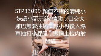 丝袜高跟妩媚御姐跟老外男友激情啪啪大战，又大又粗的鸡巴小嘴都塞不下