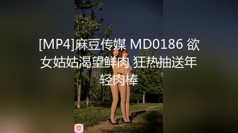 [MP4]高颜值黑靴妹子舌吻口交舔弄摸逼上位骑坐抽插猛操