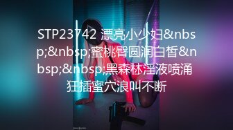 爱豆传媒5298高傲御姐内心渴望被男人蹂躏-静秋