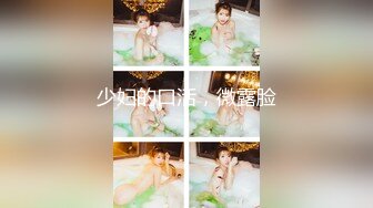 【精品CP】高档酒吧喝多了去嘘嘘的高品质美女，颜值身材的绝对佳作 (2)