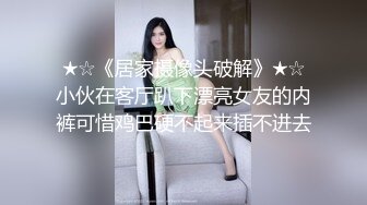 170CM眼镜美妞大战头套男，超细美腿吊带肉丝，毛毛浓密假屌伺候，扶着JB挺入抽送，应观众要求换上黑丝，双腿肩上扛激情爆操