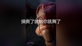 杨杨七夕开房 无套操醒熟睡小受