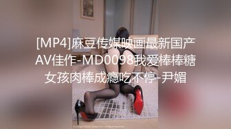 [MP4/ 615M] 熟女阿姨偷情白嫩小胖哥 被操的大奶子哗哗 哥们满头大汗 有点体力吃不消