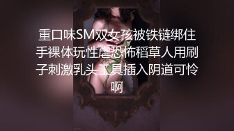 把少女抠到潮喷后再操她的嫩穴