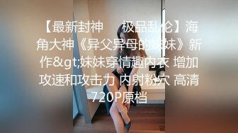 【新片速遞】 大辫子美女干净鲜嫩的美鲍鱼 以为是无毛白虎 站起来才看到一点淡淡的穴毛[71M/MP4/00:58]