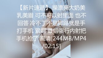 真实自拍操18岁女友