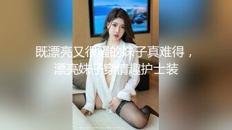 Emily – Erotic Room Service Massage