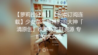 【性爱核弹极品强推】漂亮女大学生『秋香』沦为性奴 天天被几个屌丝蹂躏 红肚兜豪乳轮着虐操内射 内容超乎你想象 (3)