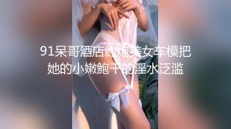 超级嫩的JK女神 忍不住寂寞主动自慰勾引我操她