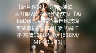 【OnlyFans】2023年6月约啪达人粉味芒果，炮王与多个妹子双飞群P3P，大奶少妇，娇小嫩妹，长腿御姐，艳福不浅 91