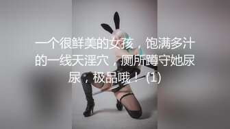 背德小妈复仇记1