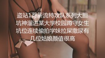 超大胆镜头贴到屁股上拍摄光线暗了点但非常真实