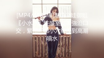 麻豆传媒联合爱豆最新出品-《电竞女友》空降痴女 今晚吃鸡 极品美乳 高潮浪叫 高清720P原版首发