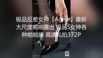 【OnlyFans】小胡渣大屌男友，颜值在线的肉感体态女友[yamthacha]福利合集，蜜桃臀粉穴后入，居家自拍 29