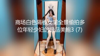 极品大奶少妇『坏姐姐』单人剧情演绎 偶遇前男友干柴烈火啪啪啪给老公戴绿帽