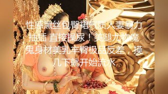 【国产AV首发❤️星耀】麻豆传媒女神乱爱系列MDX-246