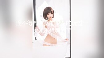 【2】半糖主播【不骚不要钱_哔婢女卡】福利视频