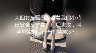 第一次叫炮友来自己家里玩，后入好爽