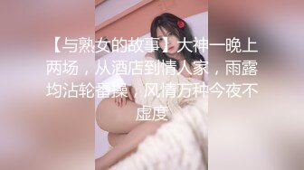 MCY-0253 凌薇 大胸美女学防狼反被操解放性欲之秋 麻豆传媒映画