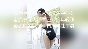 疼得身体直高潮，小学妹被滴蜡性虐，十分享受，这表情疯狂噢！