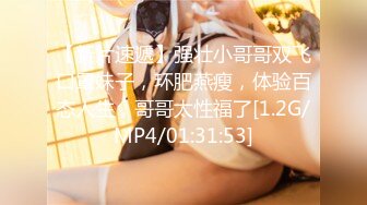 [MP4]STP27006 【后入的小姐姐】全网第一电动美臀 这高频率抽插哪个男人扛得住？舌头超灵活 极品尤物 最佳性爱小骚货 VIP0600