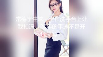 寻花偷拍系列-男主约了个高颜值大奶美女啪啪…