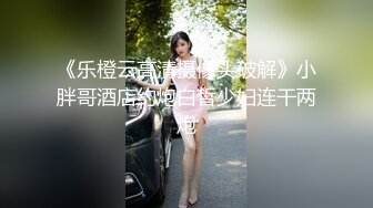 PANS模特木木罕见性感弔带白丝被摄影师玩