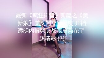 商场女厕全景偷拍多位年轻美女❤️各种极品美,鲍轮番呈现