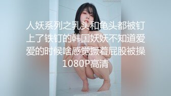 狂操母狗