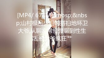 起点传媒 性视界传媒 QDYP010 趁妻子生病叫了个约啪妹 羽芮(坏坏)