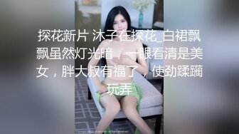 极品美艳少妇、小孩眼中的诱惑小阿姨，啤酒瓶怼逼里扩张，爽死这浪货！