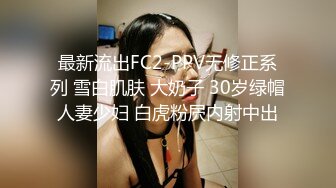 最新流出福利，NTR骚妻性感极品崇黑讨黑BBC女神【爱已婚少妇】私拍，被黑驴屌花式爆肏3P生猛，国屌已经满足不了 (9)