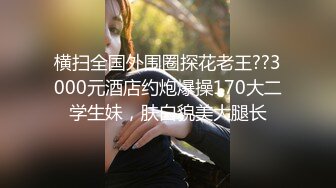 打屁股前女友GQ