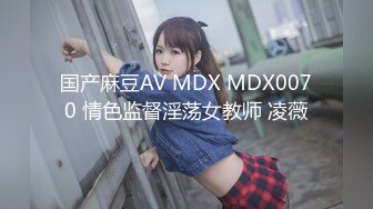 【大象传媒】av-0010 新人初解禁-恺恺