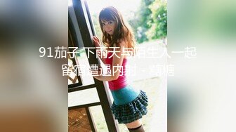 ★☆【AI画质增强】★☆【4K增强】白蛇傳 雄黃深喉淫靡亂情-宋雨川、夏晴子，宋雨川绝对是目前国产最美AV女优！